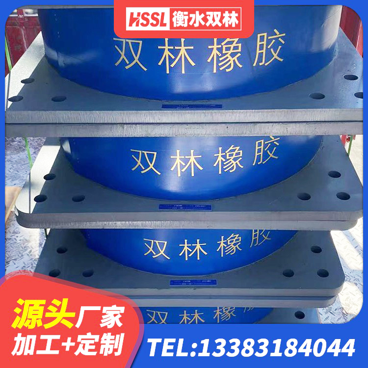 康定市建筑水平力分散力型橡胶隔震支座 康定市LRB1000R隔震支座 康定市铅芯隔震支座LRB1100-220厂家 康定市隔震支座加工厂家
