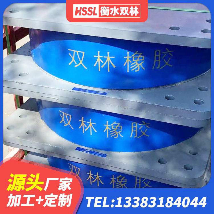 崖州区铅芯橡胶隔震支座多少钱 崖州区LRB隔震支座900(II型)生产厂家 崖州区HDR隔震支座价格 崖州区LRB1200铅芯隔震支座源头工厂 - 第7张
