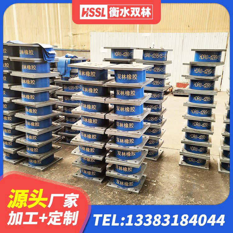 崖州区HDR1300高阻尼隔震支座多少钱 崖州区LNR500隔震橡胶支座生产加工 崖州区铅芯橡胶防震支座定制源头工厂 崖州区较高阻尼橡胶隔震支座厂家电话 - 第4张