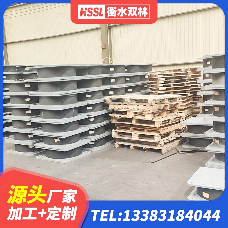 崖州区铅芯橡胶隔震支座多少钱 崖州区LRB隔震支座900(II型)生产厂家 崖州区HDR隔震支座价格 崖州区LRB1200铅芯隔震支座源头工厂 - 第4张