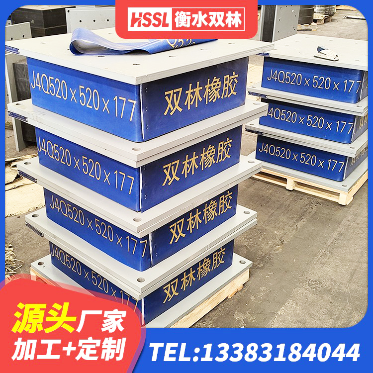 崖州区隔震高阻尼橡胶支座多少钱 崖州区建筑减震和抗震支座源头工厂 崖州区阻尼隔震橡胶支座多少钱 崖州区LRB700铅芯支座源头工厂 - 第3张