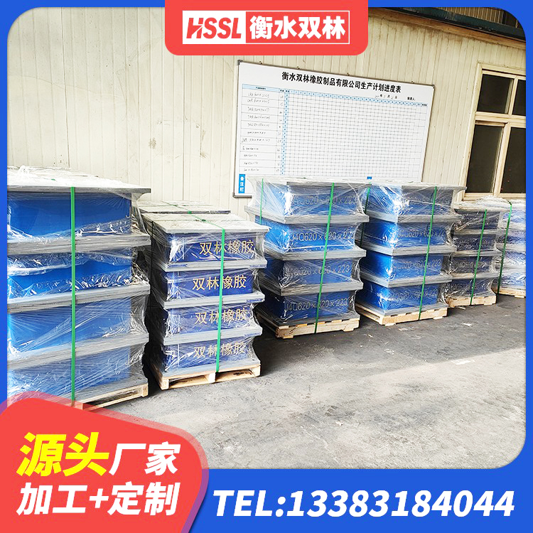 崖州区LRB600橡胶隔振支座生产厂家 崖州区LNR(H)-D620X179隔震支座 崖州区LNR隔震支座价格 崖州区LNR1200支座生产厂家 - 第1张