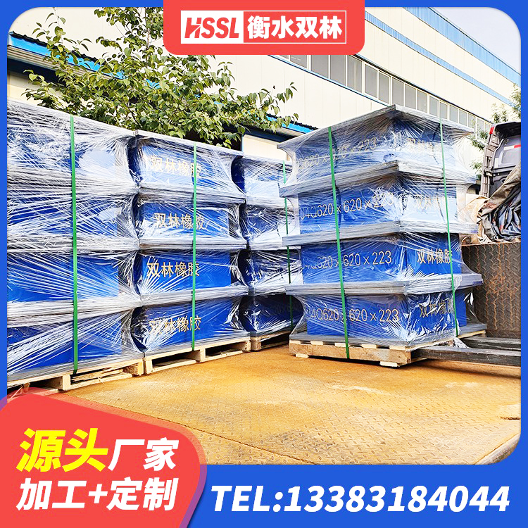 崖州区建筑水平力分散力型橡胶隔震支座LNR生产厂家 崖州区LNR400支座什么价格 崖州区HDR1100高阻尼橡胶隔震支座 崖州区建筑隔震支座供应商厂家 - 第1张