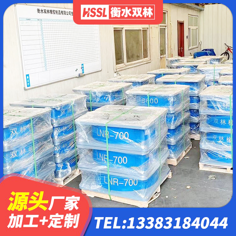 崖州区叠层橡胶减震支座源头工厂 崖州区LRB1100铅芯橡胶隔震支座厂家电话 崖州区防震隔震橡胶支座价格 崖州区LRB600铅芯橡胶隔震支座厂家电话 - 第1张