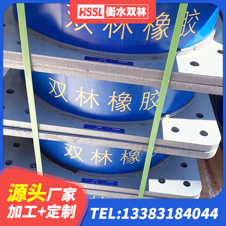 崖州区HDR1100隔震支座厂家 崖州区建筑分散力型橡胶隔震支座 崖州区建筑受力的隔震支座厂家 崖州区橡胶建筑隔震支座源头工厂 - 第6张