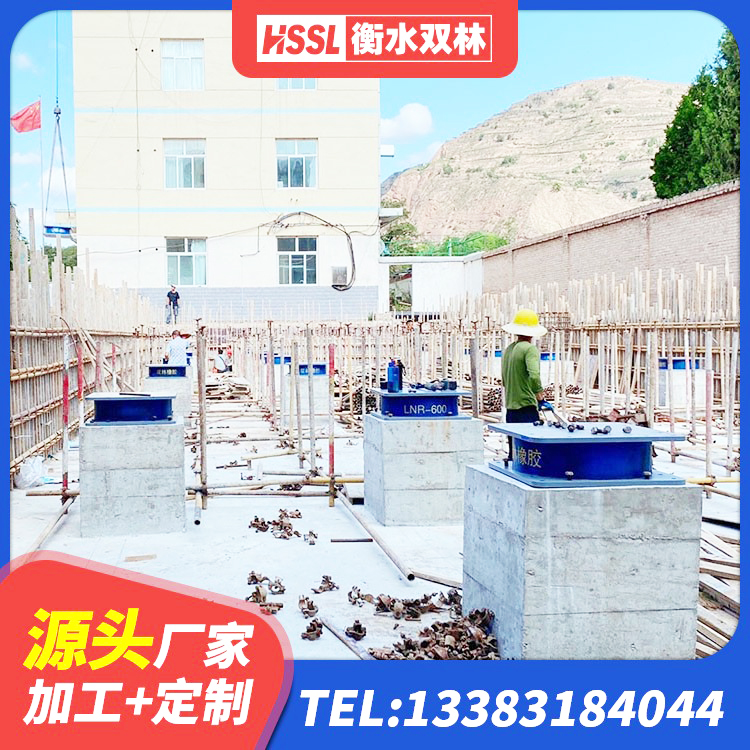 崖州区叠层橡胶减震支座源头工厂 崖州区LRB1100铅芯橡胶隔震支座厂家电话 崖州区防震隔震橡胶支座价格 崖州区LRB600铅芯橡胶隔震支座厂家电话 - 第7张