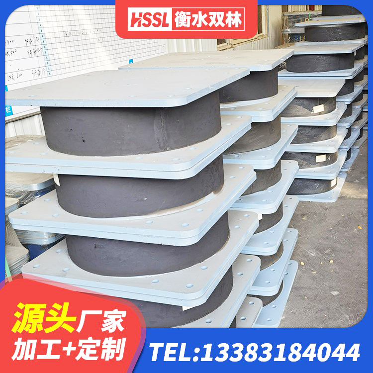 崖州区建筑橡胶隔震支座价格 崖州区网架隔震支座 崖州区铅芯防震支座价格表 崖州区房子减震支座 - 第2张