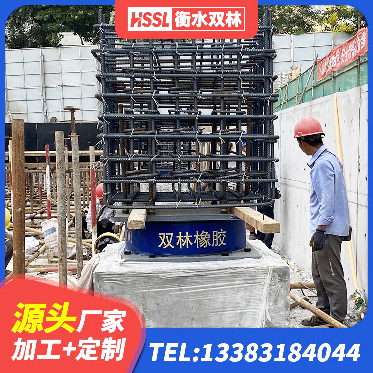 崖州区叠层橡胶减震支座源头工厂 崖州区LRB1100铅芯橡胶隔震支座厂家电话 崖州区防震隔震橡胶支座价格 崖州区LRB600铅芯橡胶隔震支座厂家电话 - 第3张