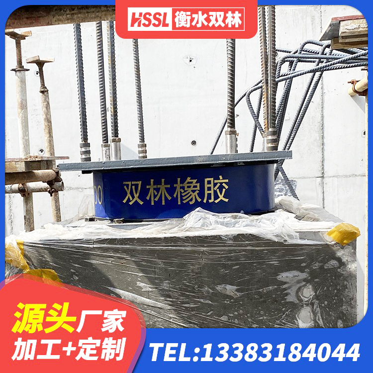 崖州区隔震高阻尼橡胶支座什么价格 崖州区建筑支墩隔震支座LRB600-II源头工厂 崖州区LRB1000橡胶隔震支座厂家 崖州区天然隔震支座价格 - 第5张
