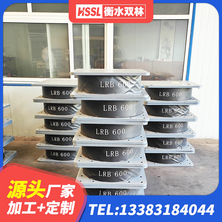 崖州区建筑水平力分散力型橡胶隔震支座LNR生产厂家 崖州区LNR400支座什么价格 崖州区HDR1100高阻尼橡胶隔震支座 崖州区建筑隔震支座供应商厂家 - 第3张
