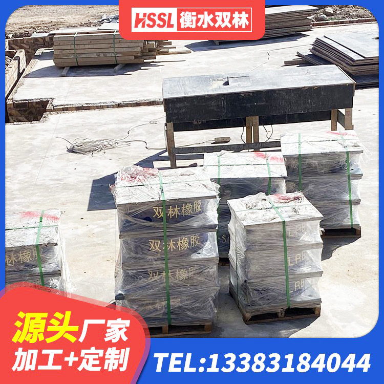 崖州区建筑橡胶隔震支座价格 崖州区网架隔震支座 崖州区铅芯防震支座价格表 崖州区房子减震支座 - 第6张