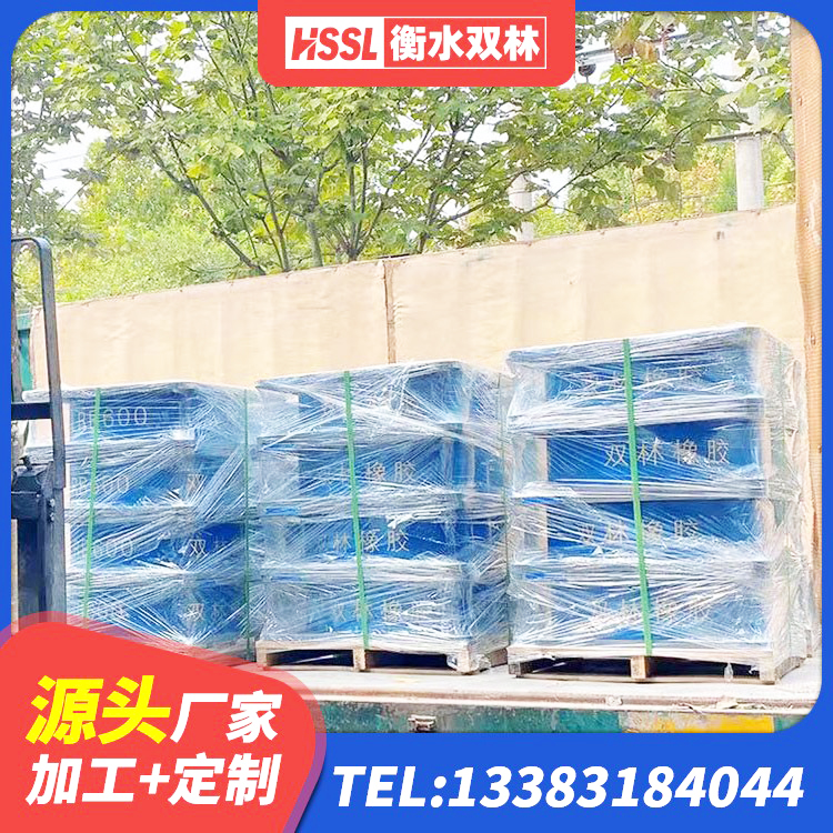 崖州区HDR1100隔震支座厂家 崖州区建筑分散力型橡胶隔震支座 崖州区建筑受力的隔震支座厂家 崖州区橡胶建筑隔震支座源头工厂 - 第4张