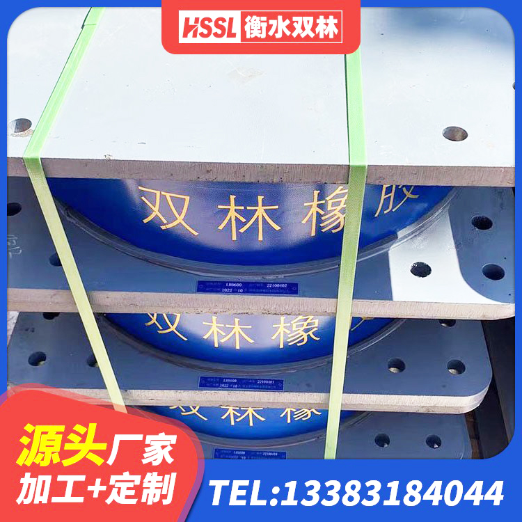 崖州区叠层橡胶减震支座源头工厂 崖州区LRB1100铅芯橡胶隔震支座厂家电话 崖州区防震隔震橡胶支座价格 崖州区LRB600铅芯橡胶隔震支座厂家电话 - 第4张