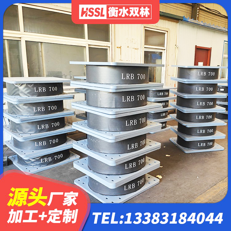 崖州区HDR1100隔震支座厂家 崖州区建筑分散力型橡胶隔震支座 崖州区建筑受力的隔震支座厂家 崖州区橡胶建筑隔震支座源头工厂 - 第3张