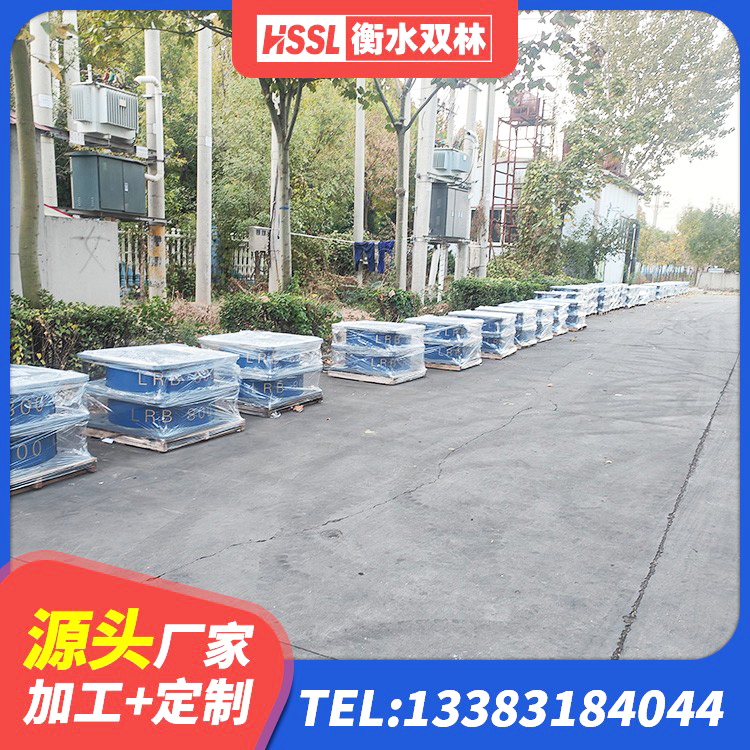 崖州区建筑水平力分散力型橡胶隔震支座LNR生产厂家 崖州区LNR400支座什么价格 崖州区HDR1100高阻尼橡胶隔震支座 崖州区建筑隔震支座供应商厂家 - 第4张
