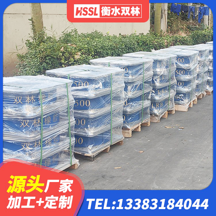 崖州区建筑水平力分散力型橡胶隔震支座LNR生产厂家 崖州区LNR400支座什么价格 崖州区HDR1100高阻尼橡胶隔震支座 崖州区建筑隔震支座供应商厂家 - 第5张