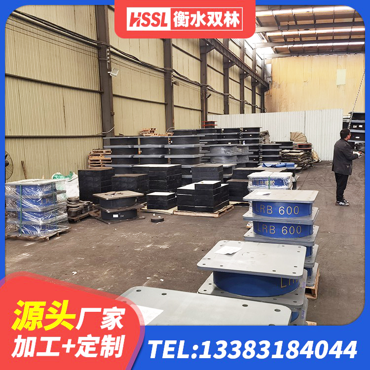 崖州区HDR1100隔震支座厂家 崖州区建筑分散力型橡胶隔震支座 崖州区建筑受力的隔震支座厂家 崖州区橡胶建筑隔震支座源头工厂 - 第1张