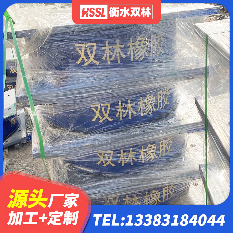崖州区HDR1100隔震支座厂家 崖州区建筑分散力型橡胶隔震支座 崖州区建筑受力的隔震支座厂家 崖州区橡胶建筑隔震支座源头工厂 - 第7张